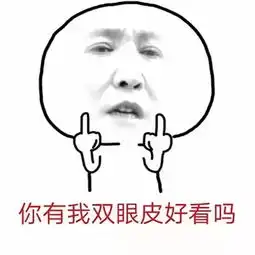  人民的名义流量担当达康书记,新晋表情帝