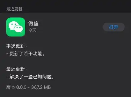 微信胖多拉表情包张小龙