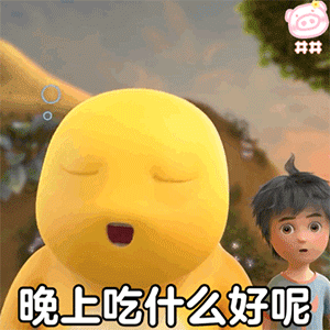  可爱的小奶龙表情包四