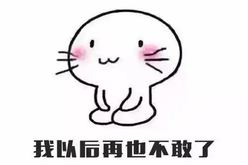  给老婆道歉的暖心话给老婆道歉的暖心话文章