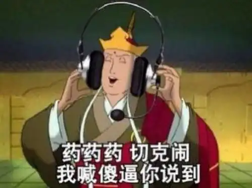 搞笑动漫表情包白眼
