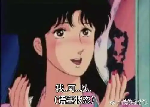  渣女表情包能留下吗