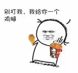 暴走表情包大全问号
