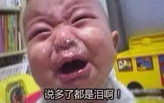  大姐,装疯卖傻是需要智商的