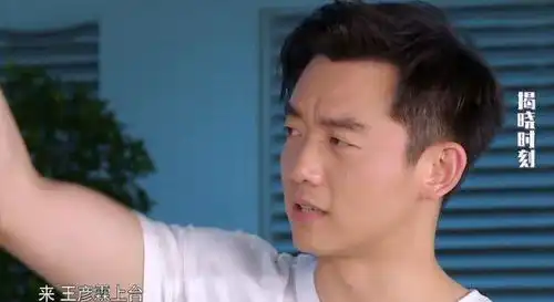  郑恺和林峯相信baby,有谁注意王彦霖的表情网友都看懵了