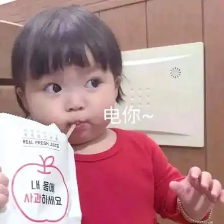  陈意涵出行必带的美容花洒,厉害到洗完澡不用擦乳液,还能美白去痘印