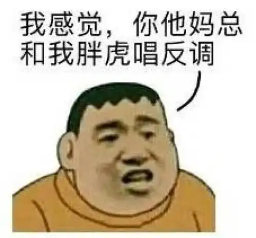 对不起表情包原版嘴里