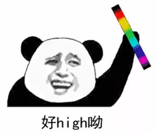 呲溜表情包原图表情