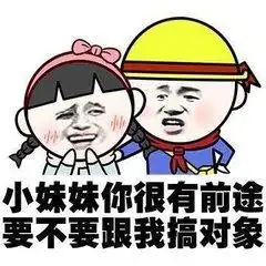  幽默笑话小平胸,衣服脱了光着膀子吃,今天只论兄弟,不谈感情