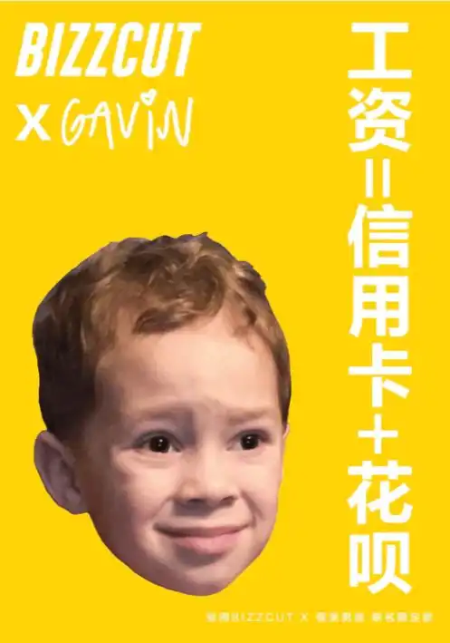  火爆中国的表情包假笑男孩出周边了这波国潮也太搞笑了吧