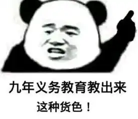  日常斗图表情包两手插袋,谁都不爱