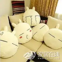  萌萌抱枕让你小憩好心情