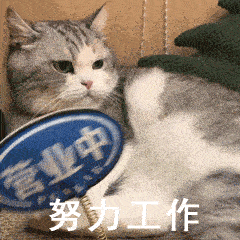  跟你超配的沙雕表情包