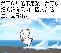  聊天斗图必备沙雕表情,小老弟瞅啥呢