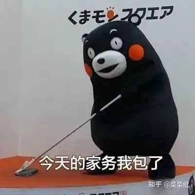  有没有适合猛男用的叠词表情包
