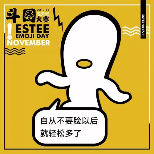  表情包拼拼拼,emoji萌物别错过