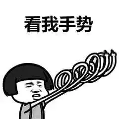  表情包