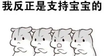 暴走表情包大全我要睡觉