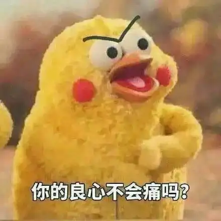  四通搬家把2017年的表情包串起来后,笑成智障了