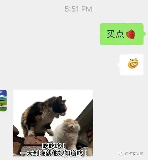  爆笑欢喜哥没有点骚操作,不建议大家去摆地摊