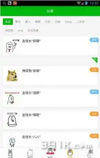  斗图神器怎么用在微信上呢斗图神器在微信上使用教程历趣