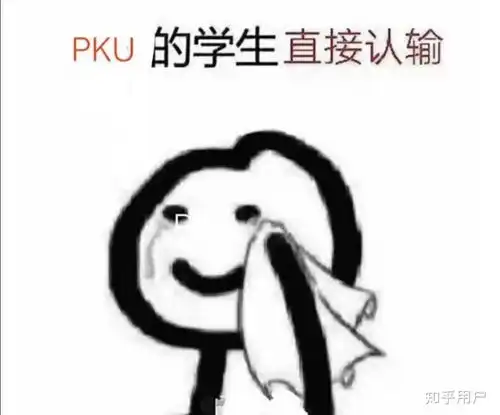 感情修复表情包女神经