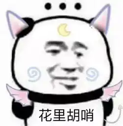  世界那么大,我们一起去看看吧