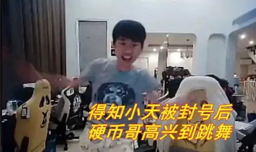 币哥表情包表情