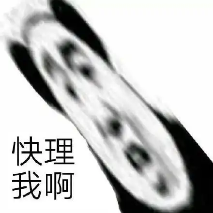  最近很火的一组表情包还这么早,不运动运动再睡吗