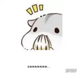  突然漫好看漫画第99话表情包丨情话界的泥石流漫客栈