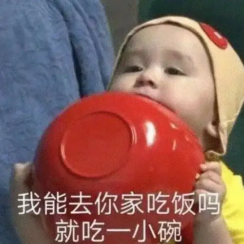  表情包图片脑阔痛,我都看见了