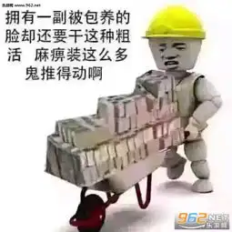  带上口罩来斗图表情包下载乐游网游戏下载