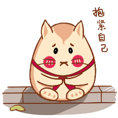  原创微信表情仓蛋蛋1一只可爱的仓鼠君
