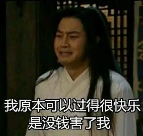  现在有什么高薪工作,是低学历可以做的呢