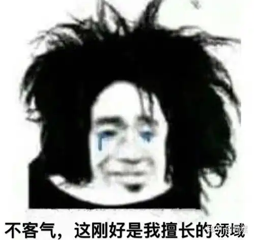 架架两剥脏表情包见解