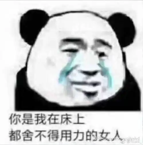  有没有给女朋友认错的表情包