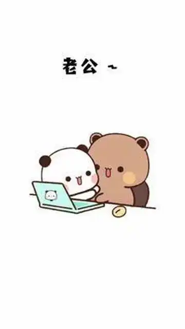  老公,换季了我想买衣服艾特你想艾特的人表情包艾特你对象