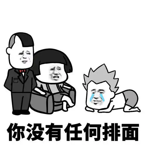  开心一笑第一次考试得了59分,我听了同桌的主意用铅笔添了个1