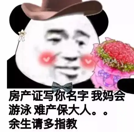  我超喜欢你这个小孩,请你马上到我床上来