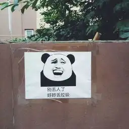  如果白城也要进行垃圾分类处理,违规者最高罚款5万元,你还会这样乱扔吗
