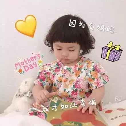  适合寿星本人发的表情包合集祝自己生日快乐鸭