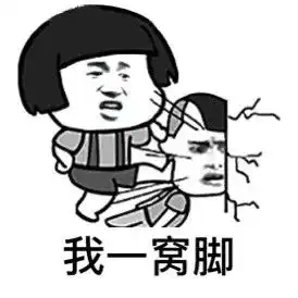 斗图的表情包图片朋友圈