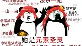  假一姐的非洲裂缝