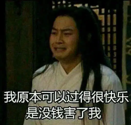  可口可乐现在成本太高怕赔钱,我们要涨价网友我们喝百事去