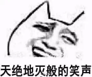  还是别熬夜了因为就算你睡得再晚