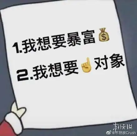  平安夜圣诞节表情包合集大全汇总2019最新平安夜圣诞节表情包一览游侠手游
