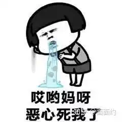 喝早茶的蘑菇头表情包沈