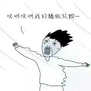  赏吧丨这些歌你一定听过,但里面的梗你都会用吗