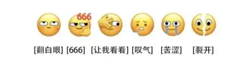 币哥表情包裂开