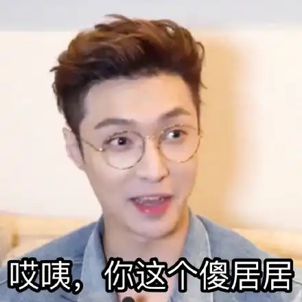  绿鱼头抠鼻子表情包鱼头鼻子表情